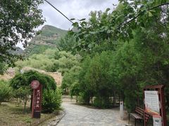 -龙门涧景区