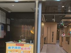 -海底捞火锅(振华商厦店)