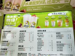菜单-书亦烧仙草(武侯五大花园店)