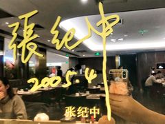 -鼎泰丰(国贸商城店)