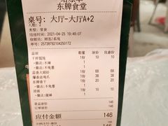 -东排食堂长沙小吃大排档(五一广场店)