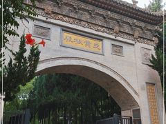 -西安关中民俗艺术博物院