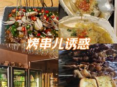 -记忆串城·东北烧烤·小龙虾·大型团建(南油店)