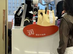 -炖物24章·顺时轻养茶(杭州保利时光里店)