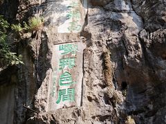 -桂林独秀峰王城景区
