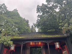 -成都武侯祠博物馆