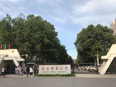 -陕西师范大学(雁塔校区)