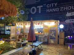 -新天地活力PARK