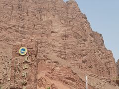 -天山神秘大峡谷