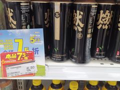 -华润万家(华夏店)