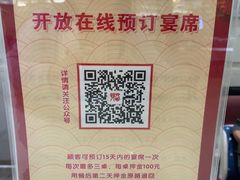 -光明邨大酒家(汇阳广场店)