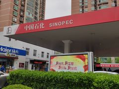 -中国石化十里河加油站