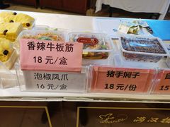 -满汉楼(安发桥店)