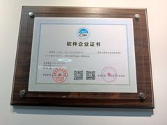 -企巴兔·注册公司代理记账