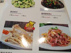 菜单-渝信川菜(华盛店)
