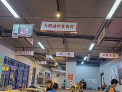 -清真·金鑫隆牛羊肉(环山路店)