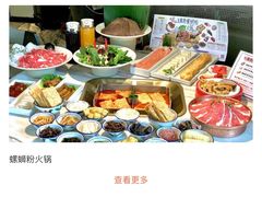 -九鼎轩脆毛肚火锅(南京东路店)