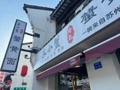 -小河直街历史文化街区