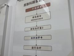 -上海仁爱医院