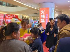 -火锅岛潮牌自助餐厅(天津天佑城店)