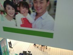 -华润万家(华夏店)