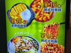 -波波客韩国石锅拌饭(武汉江汉路循礼门店)