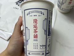 -隆延茶铺(学清路驹然店)