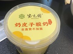 -紫光园·烤鸭·北京菜(团结湖店)