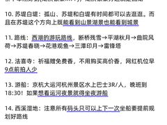 -西湖文化广场