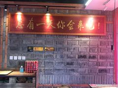 -小龙坎老火锅(北京三里屯店)