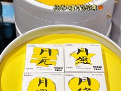 -杭州大厦LSE城市生活超市(杭州大厦店)