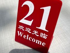 -双冰面馆(茶南店)
