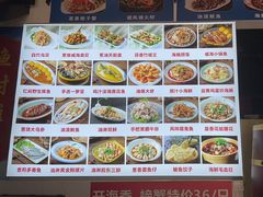 -威海渔村(静安旗舰店)