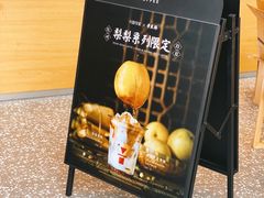 -代数学家algebraist(仙林金鹰店)