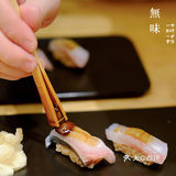 手帐鮨·無味/和风雅韵，凸显新鲜食材之美