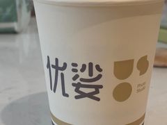 -优娑照相馆(世茂广场店)