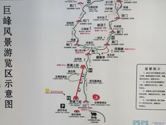-崂山巨峰游览区