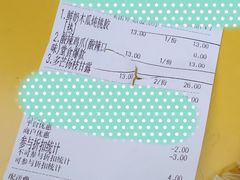 -爱乐信甜品(石湾店)