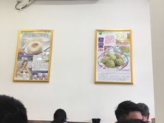 大堂-芬芳甜品(体育东横街店)