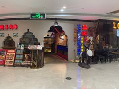 -楼兰新疆主题餐厅(坂田佳华领汇广场店)