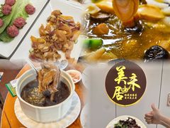 -美未居·老字号·地道顺德菜·桑拿鸡·鱼生(容桂店)