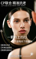 -安吉拉青春化管理中心