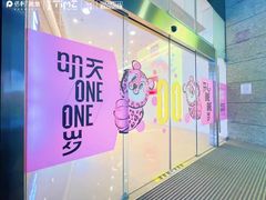 -广州保利时光里(建设大马路店)