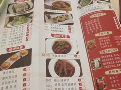 -枫丹盛宴(枫丹白鹭酒店)