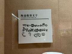 -烟台市博物馆