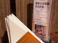 -Mr.Fish鱼鲜生海鲜放题(高德置地冬广场店)
