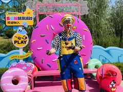 -华夏文旅海洋公园