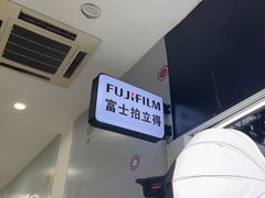 -富士拍立得相机(新大陆广场店)