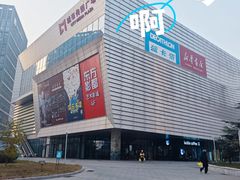 -城市传媒广场
