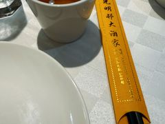 -光明邨大酒家(淮海路店)